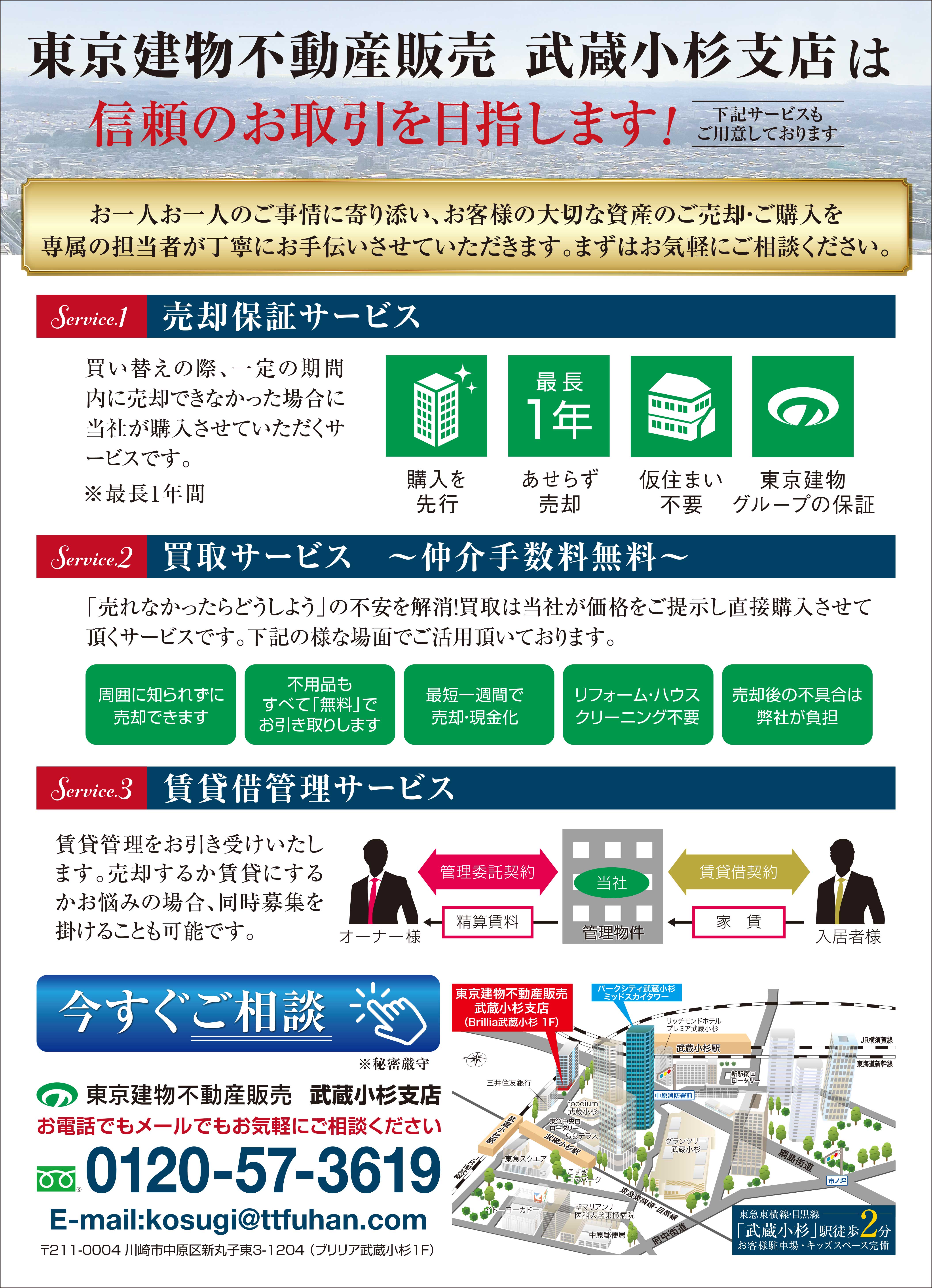 たけ様 ご相談ページです(^_^) www.vetrepro.fr