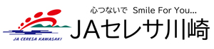JAセレサ川崎