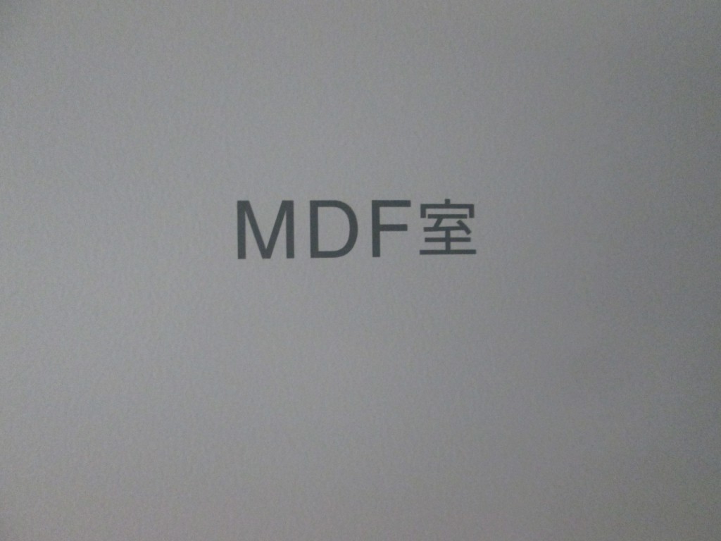 No.92 ミッドスカイタワーの中枢に潜入（MDF室編）