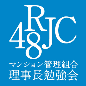 RJC48