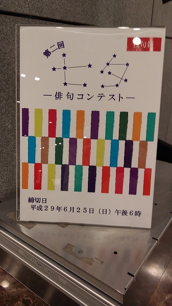 No.287 七夕の会はもうすぐです！