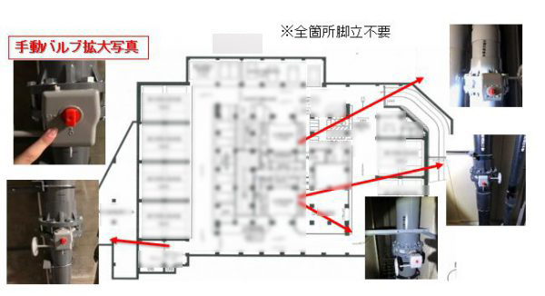 No.423  MST強靭化事業　第一弾　