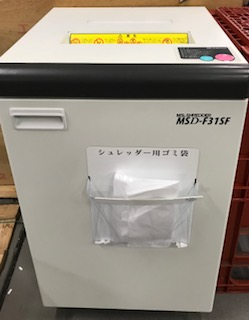 No.422　シュレッダーを設置しました