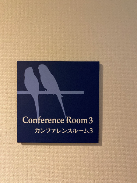 No. 507  1時間100円の自分空間