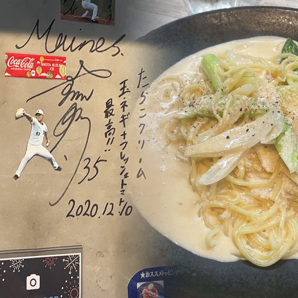 No.557 プロ野球選手も通う武蔵小杉の生パスタ専門店