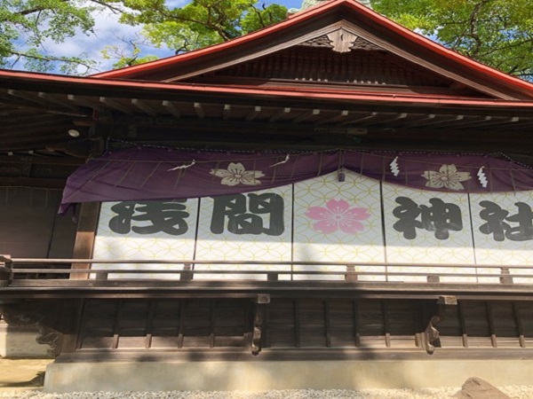 No.638 安産・子育て・家庭円満の神社「多摩川浅間神社」