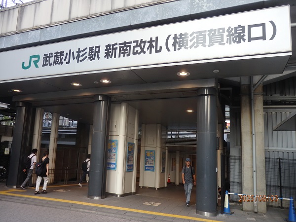 No.642 湘南新宿ライン活用法